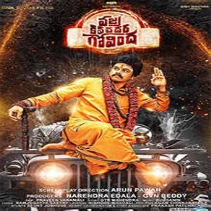 Vajra Kavachadhara Govinda Mp3 Songs Free Download 2019 Telugu