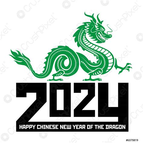 2024 Dragon Year Symbol Stock Vector 6375819 Crushpixel