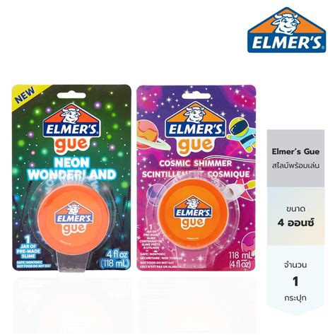 Elmer S Oz Elmers Gue Neon Wonderland