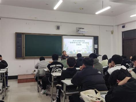 武术与舞蹈学院召开“勇攀学习小组”学习经验交流会 欢迎访问沈阳体育学院武术学院网站！