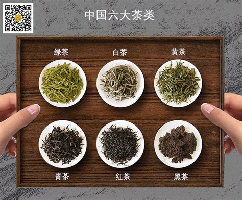 茶知识中国六大茶类是指哪六大茶类六大茶类划分标准是什么 爱茶叙茶叶商城 爱茶叙私房茶官网