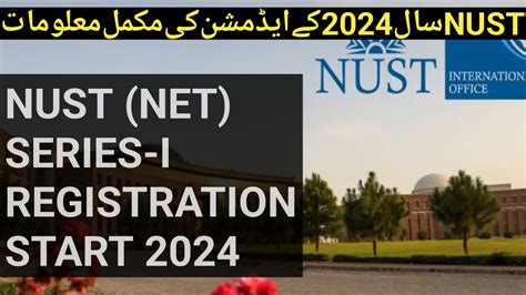 NUST NET Admission 2024 How To Apply In NUST NET Registration