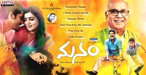 Manam Movie Review