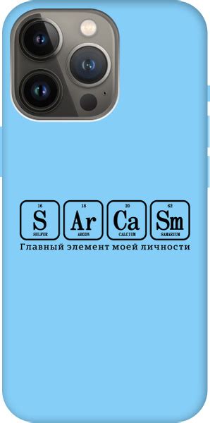Силиконовый чехол на Apple iPhone 13 Pro Max / Эпл Айфон 13 Про Макс ...