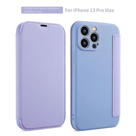 кора головного мозга,обновить,чехол на айфон 13 pro Max,синий,против ...