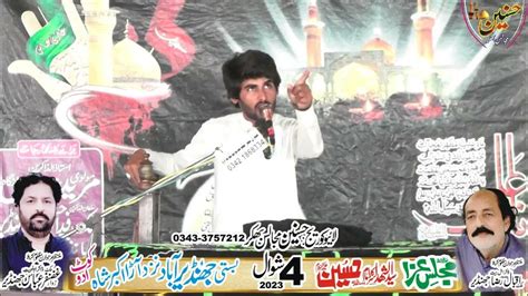 Zakir Umeer Hassan Shah Majlis Aza 4 Shawal 2023 Jhandeera Abad Kotadu