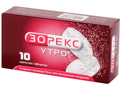 Тиосульфат натрия - очищение организма: отзывы врачей, применение ...
