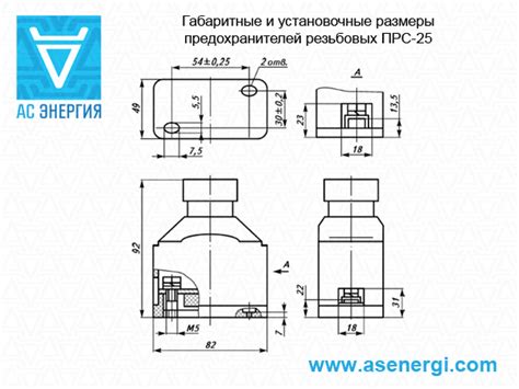 Резьбовой предохранитель ПРС и плавкая вставка ПВД – AS ENERGI