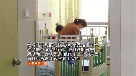 9歲男孩肚子痛、尿出了血！醫生竟在他肚子上開了3個洞！ 每日頭條