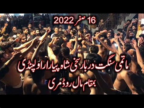 Matmi Sangat Shah Piyara 16 Safar 2022 Mall Road Murree Noha Bibi