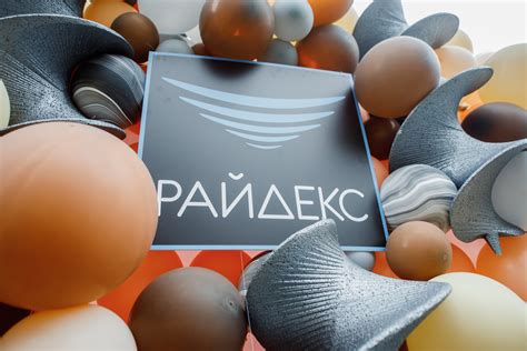 СК "Райдекс" умеет веселиться! | Райдекс - все виды свайных работ ...