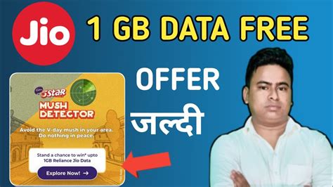 Jio Free Net Jio 1GB DATA FREE My Jio App Free Data Jio Free