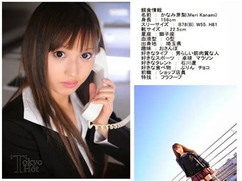 Free Japanese Porn Dvd Tokyo Hot N Insult Delicate Body Uncensored