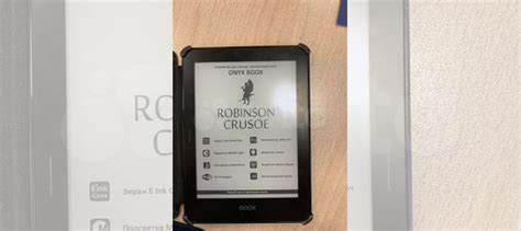 Продаю электронную книгу Onyx Boox купить в Москве с доставкой ...