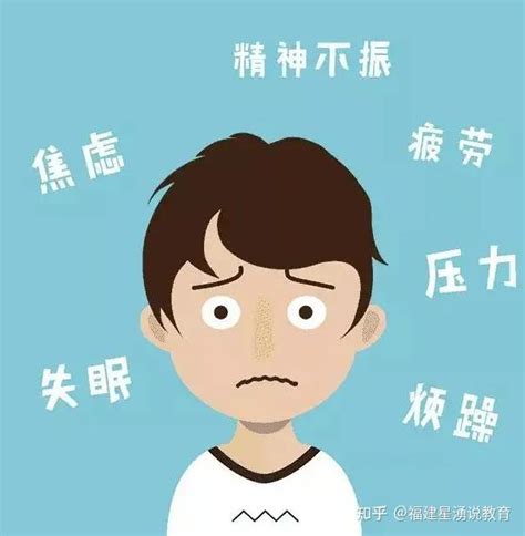 孩子出现这几点情况其实就是开学焦虑症 知乎