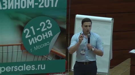 Технология продаж в ювелирном сегменте 5п - YouTube