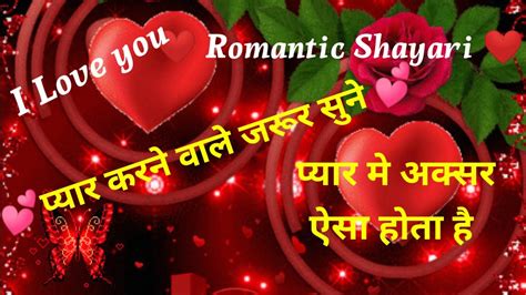 Pyar Me Akshar Aisa Hota H Sad Shayari Romantic Shayari Love