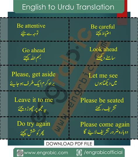 Urdu Words List In English Watch Video Pdf Book Artofit