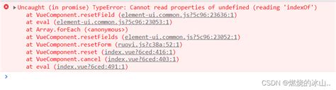 Uncaught In Promise Typeerror Cannot Read Properties Of Undefined