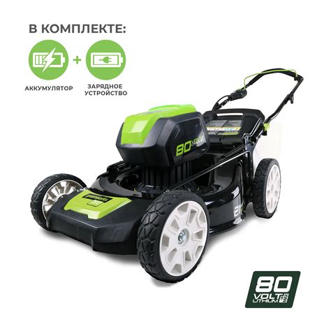 Каталог | Greenworkstools