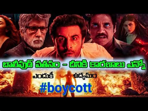 Reasons Behind Boycott Bollywood Bollywood Downfall Harsha Chaari