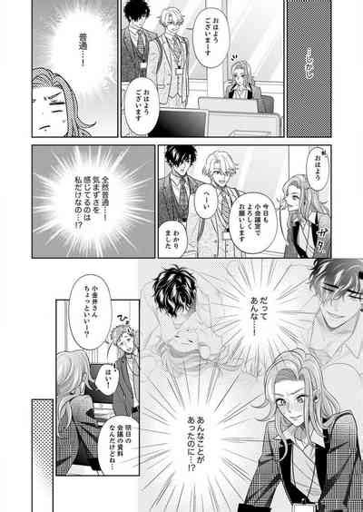 Kurose6 Nhentai Hentai Doujinshi And Manga
