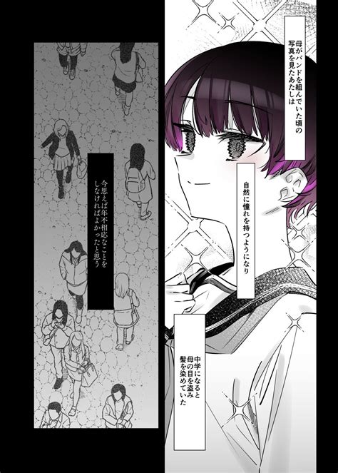 Mecha Eroi Kedo Sasoi Ni Nottara Hametsushisou Na Ko Page 76 Nhentai Hentai Doujinshi And Manga