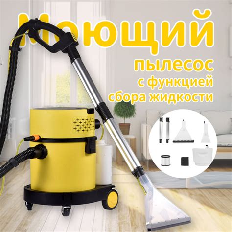 TOR Моющий пылесос Моющий пылесос химчистка для уборки дома, в ...