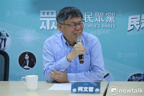 柯文哲自稱不知京華城840℅容積率 媒體人直呼「太離譜了」 新頭殼 Line Today