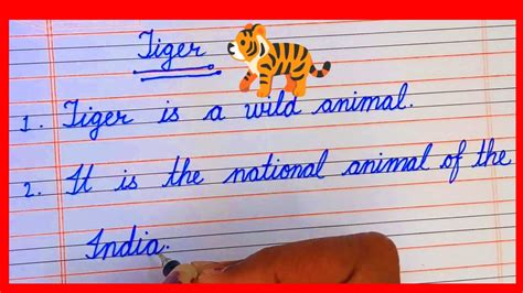 10 Lines Essay On Tiger In English L Essay On Tiger L Essay On Our