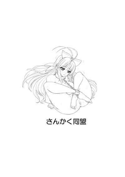 Restraint Knights 2 Nhentai Hentai Doujinshi And Manga