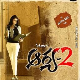 Ringa Ringa-(ARYA-2) - Song Lyrics and Music by allu arjun arranged by sriniivaz on Smule Social ...