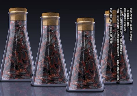 Mushikeinin No Oshigoto Page 85 Nhentai Hentai Doujinshi And Manga