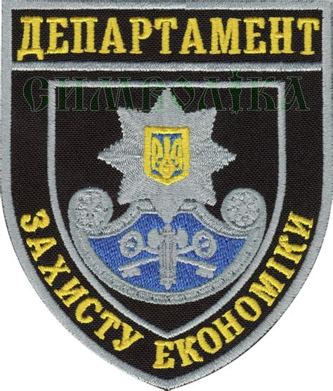 Кокарда Поліція чорна - Символіка