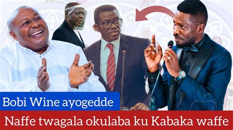 Kino Kika Laba Bobi Wine Kyakoze Omugagga Kirumira Asabye Ababanja