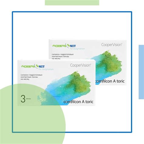 Ochkov.net: товары для вашего здоровья - Четкое зрение при астигматизме ...