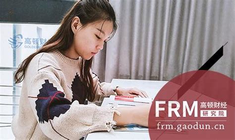 复习frm考试能不能自学？ 知乎