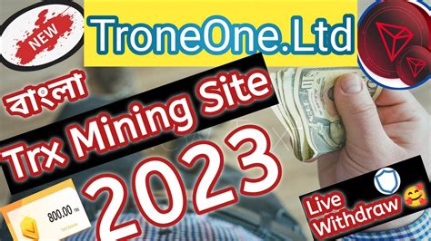 Trx Mining 2023 New Tron Site Tronone Ltd বাংলা ভাষার Trx