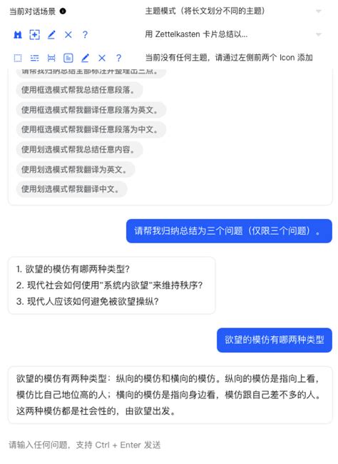 向阳乔木 On Twitter 简悦更新gpt 35 Turbo 16k后，长文总结速度、准确性好像有明显提升。 任何网页都能变成适合