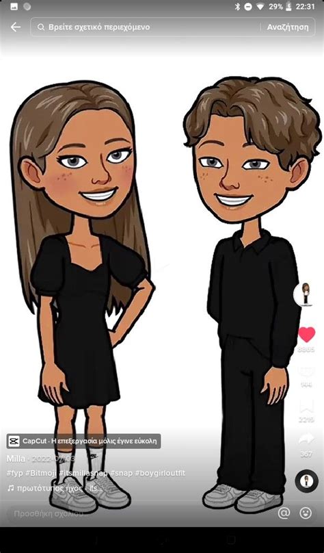 Couples Bitmoji Outfit Inspo Artofit