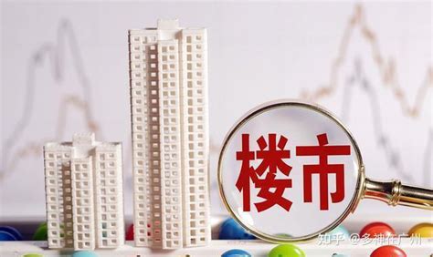 36的贷款都没用 降利率也救不了楼市！ 知乎