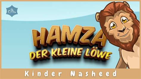 DER KLEINE LÖWE HAMZA Kindernasheed YouTube