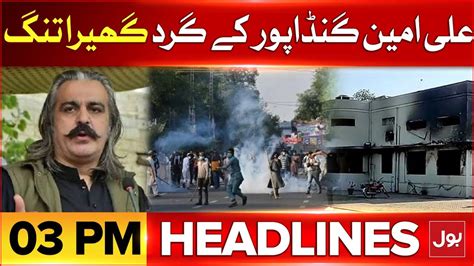 Cm Ali Amin Gandapur In Trouble Bol News Headlines At Pm May