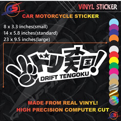 Drift Tengoku Jdm Speedhunter Car Hood Sticker Decals Lazada Ph