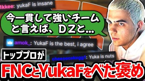 「yukaf最強」トッププロがべた褒め ハルのチャットもyukafだらけに【クリップ集】【日本語字幕】【apex】 Youtube