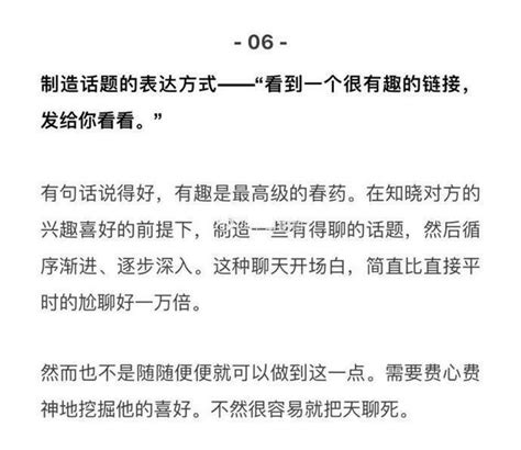 「我想你了」的七種表達方式，你懂了嗎？ 每日頭條