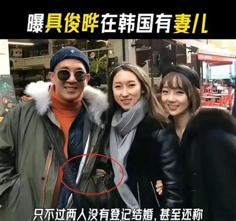 大瓜来了！台媒爆具俊晔有妻有子，与大s并非真爱，就是雇佣关系