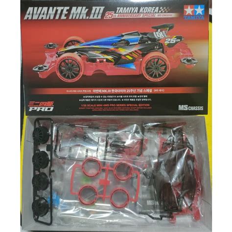 Tamiya Avante Mk Iii Tamiya Korea Th Anniversary Special Shopee