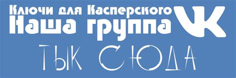 Ключи для касперского total security свежие серии 2019 – Keys-online.ru