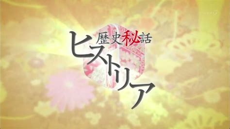 【出演情報】濱田海斗 Nhk総合 歴史秘話ヒストリア「西郷隆盛」 芸能プロダクション×映像制作 Office Minamikaze